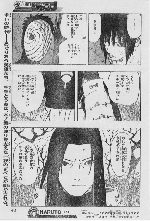 Manga.thumb.jpg.8eadf39e384feff6b26b3e6bfc374abe.jpg